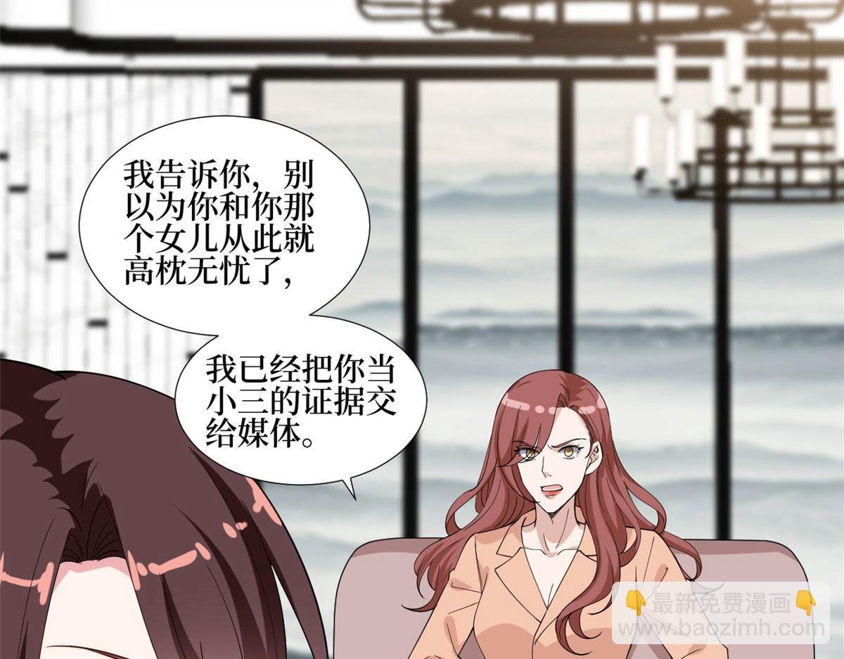 第237话 黑红也是红