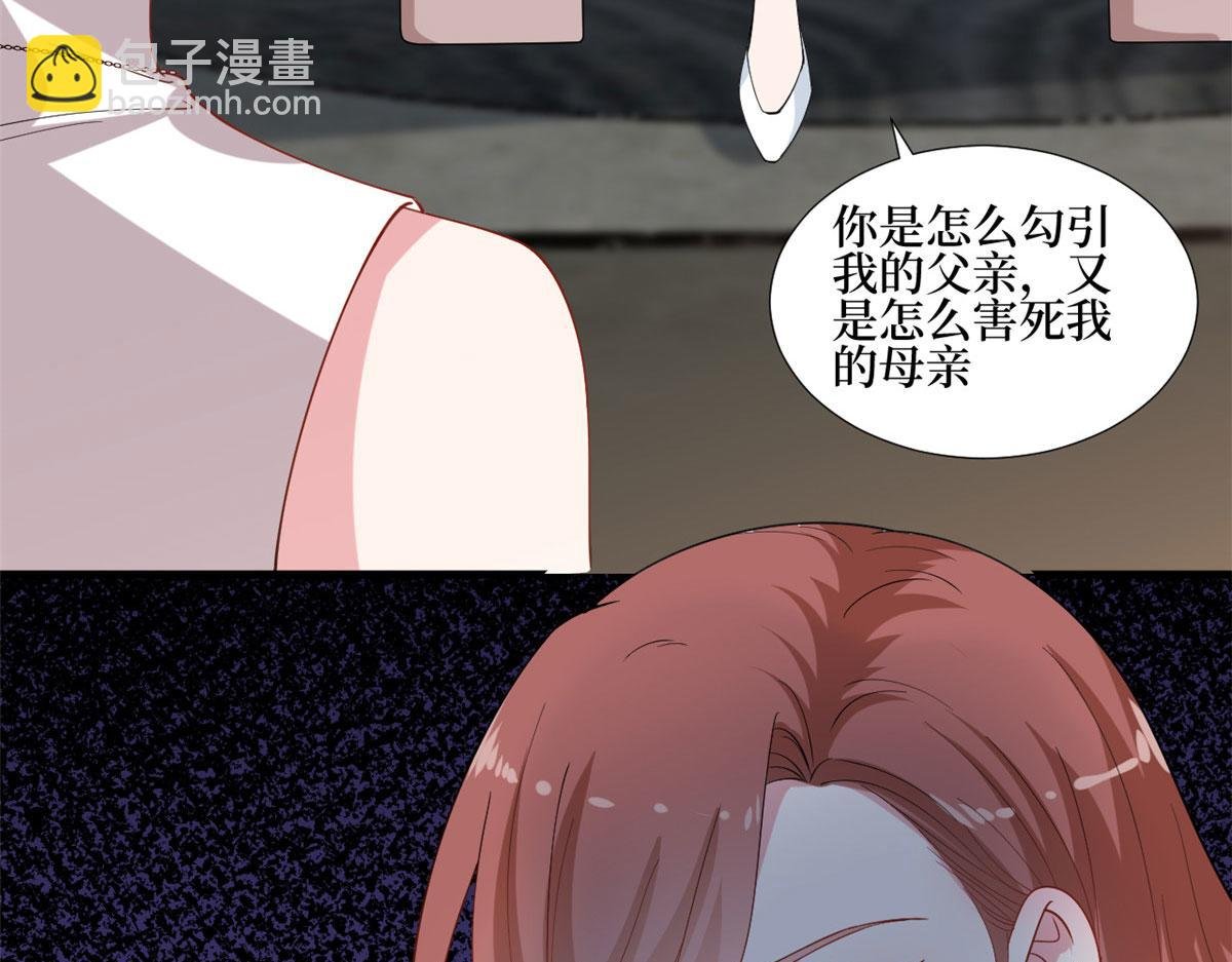第237话 黑红也是红
