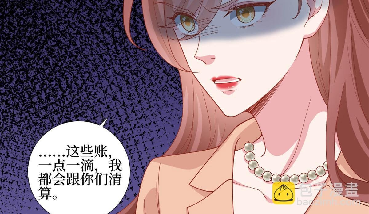 第237话 黑红也是红