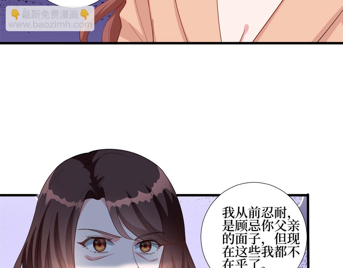 第237话 黑红也是红