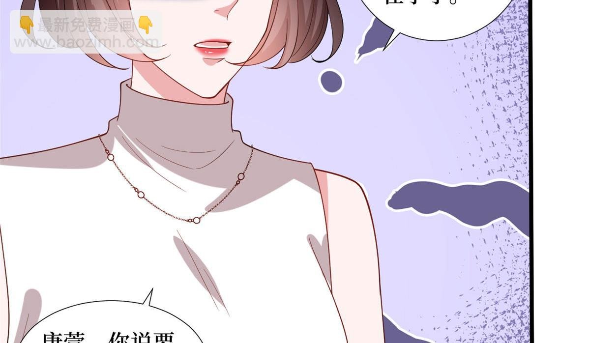 第237话 黑红也是红