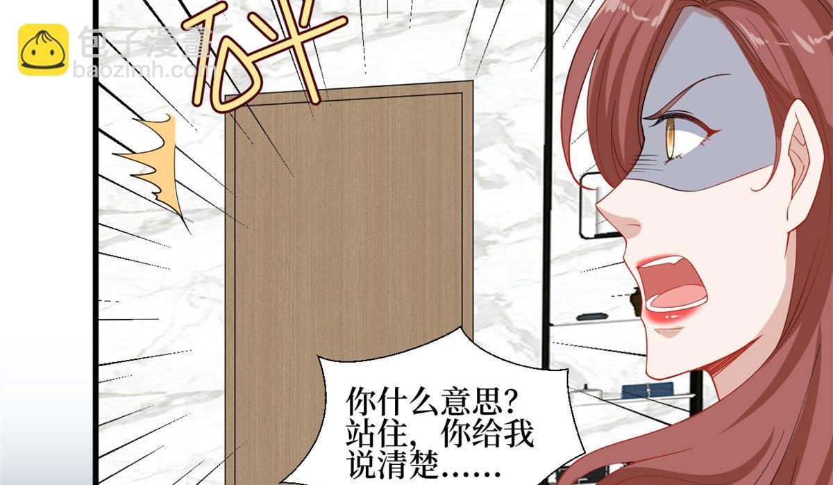 第237话 黑红也是红