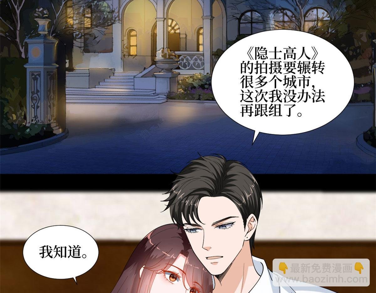 第237话 黑红也是红
