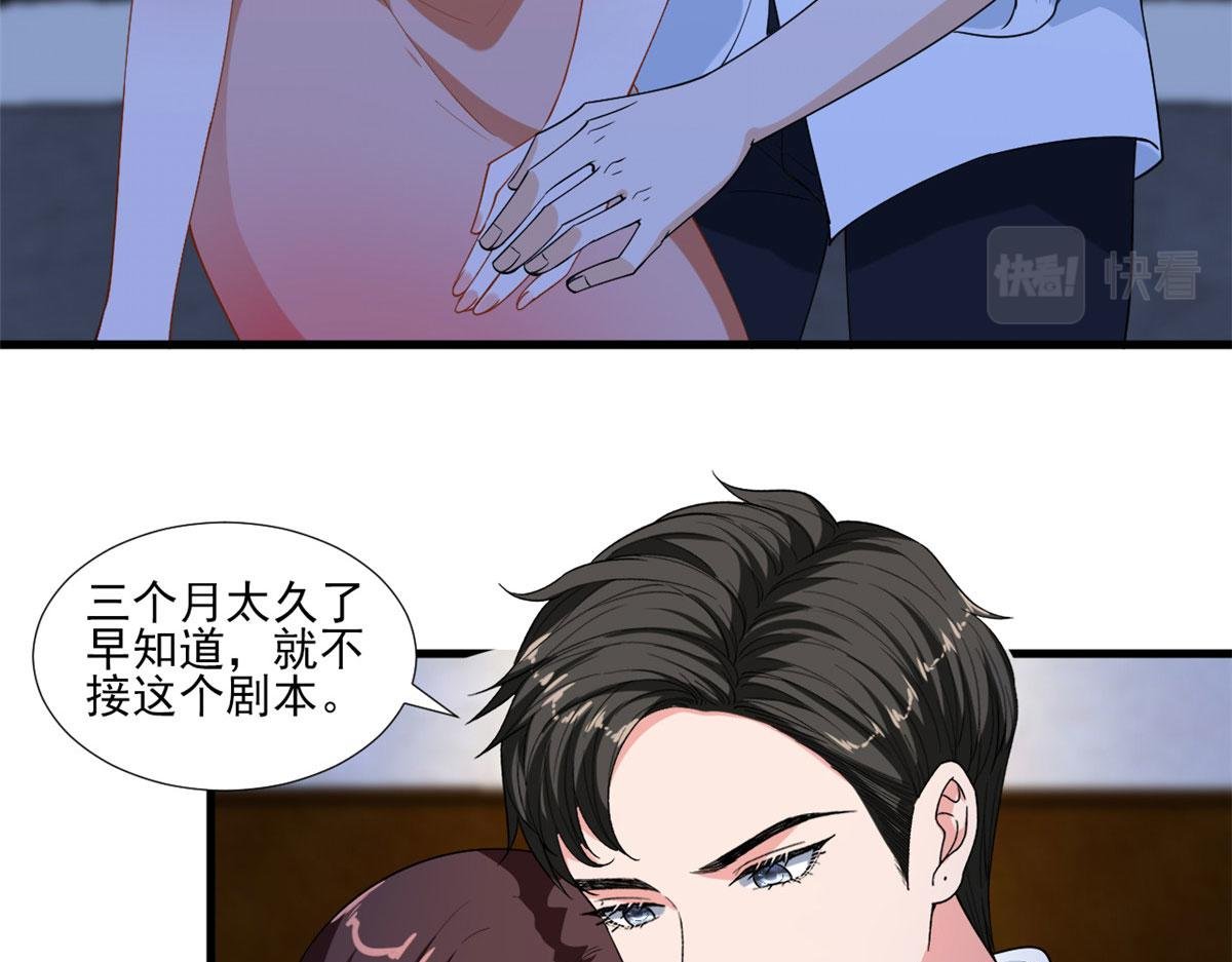 第237话 黑红也是红