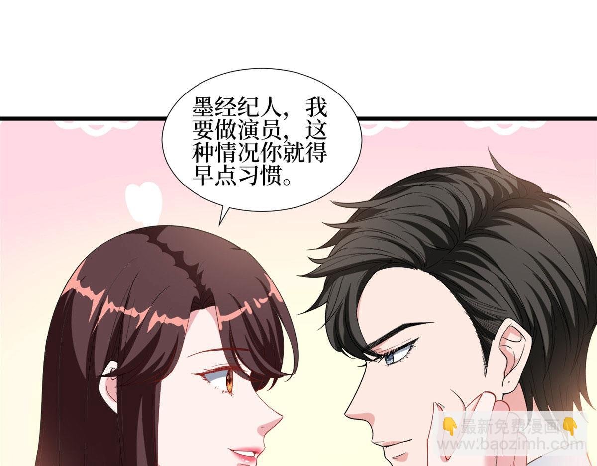 第237话 黑红也是红