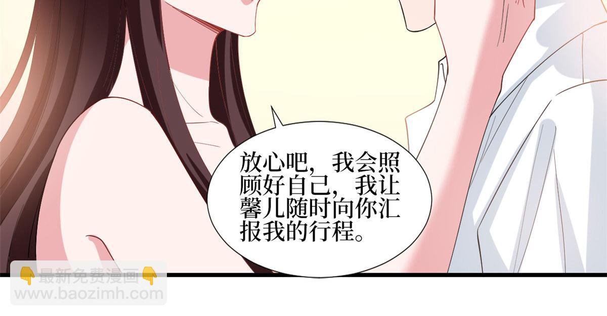 第237话 黑红也是红