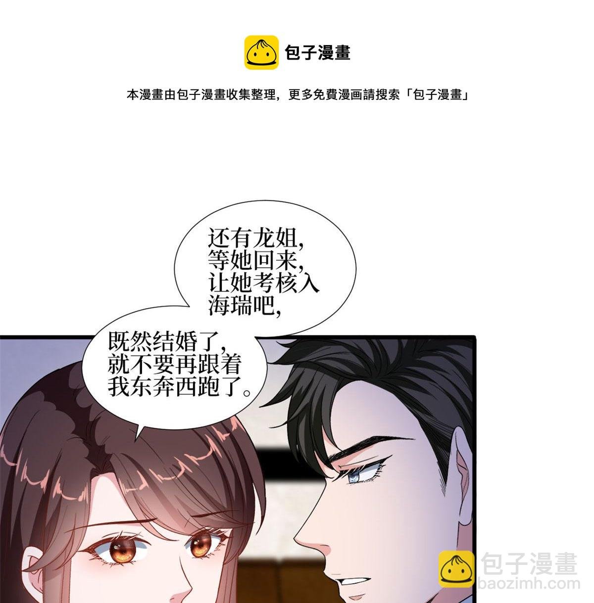 第237话 黑红也是红