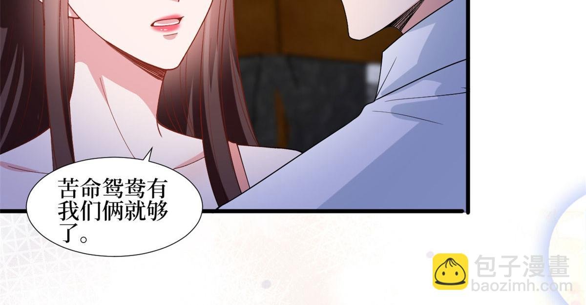 第237话 黑红也是红