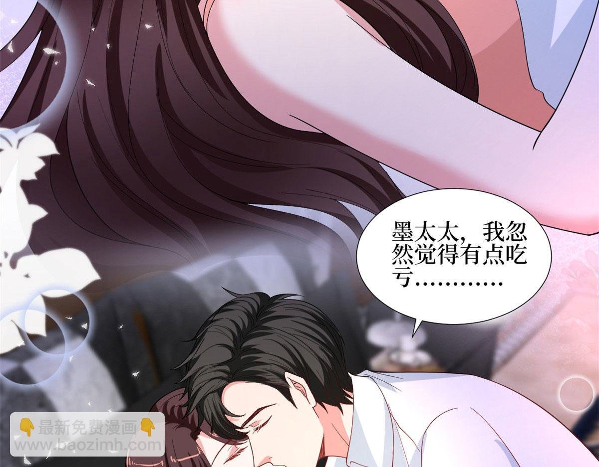 第237话 黑红也是红
