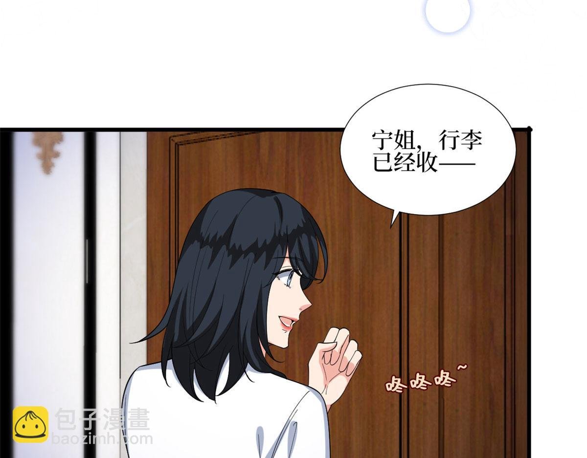 第237话 黑红也是红