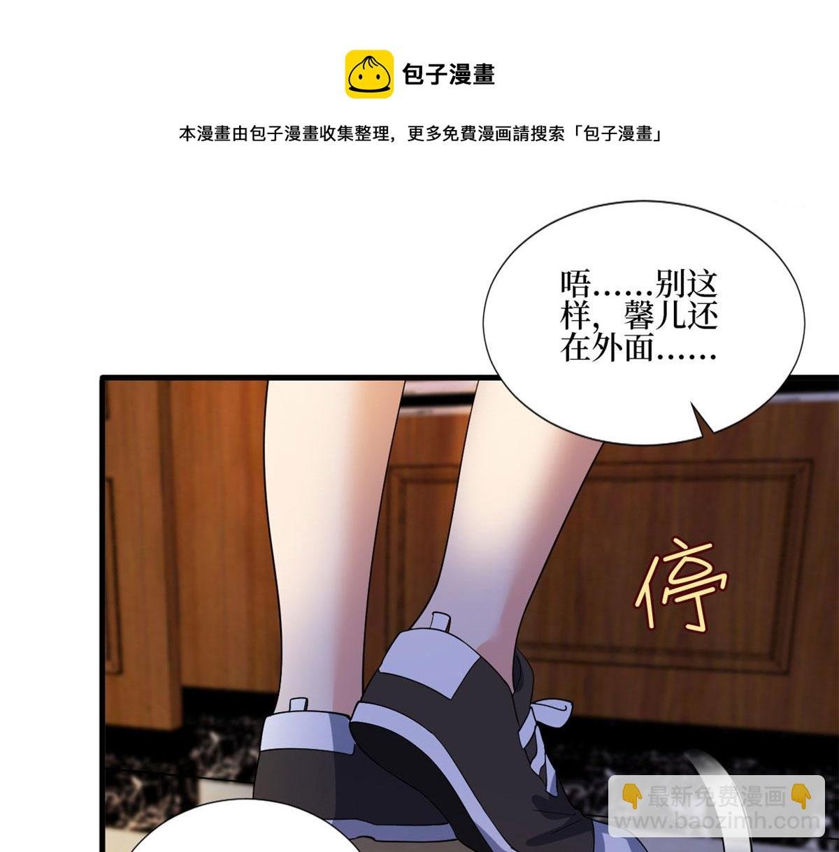 第237话 黑红也是红