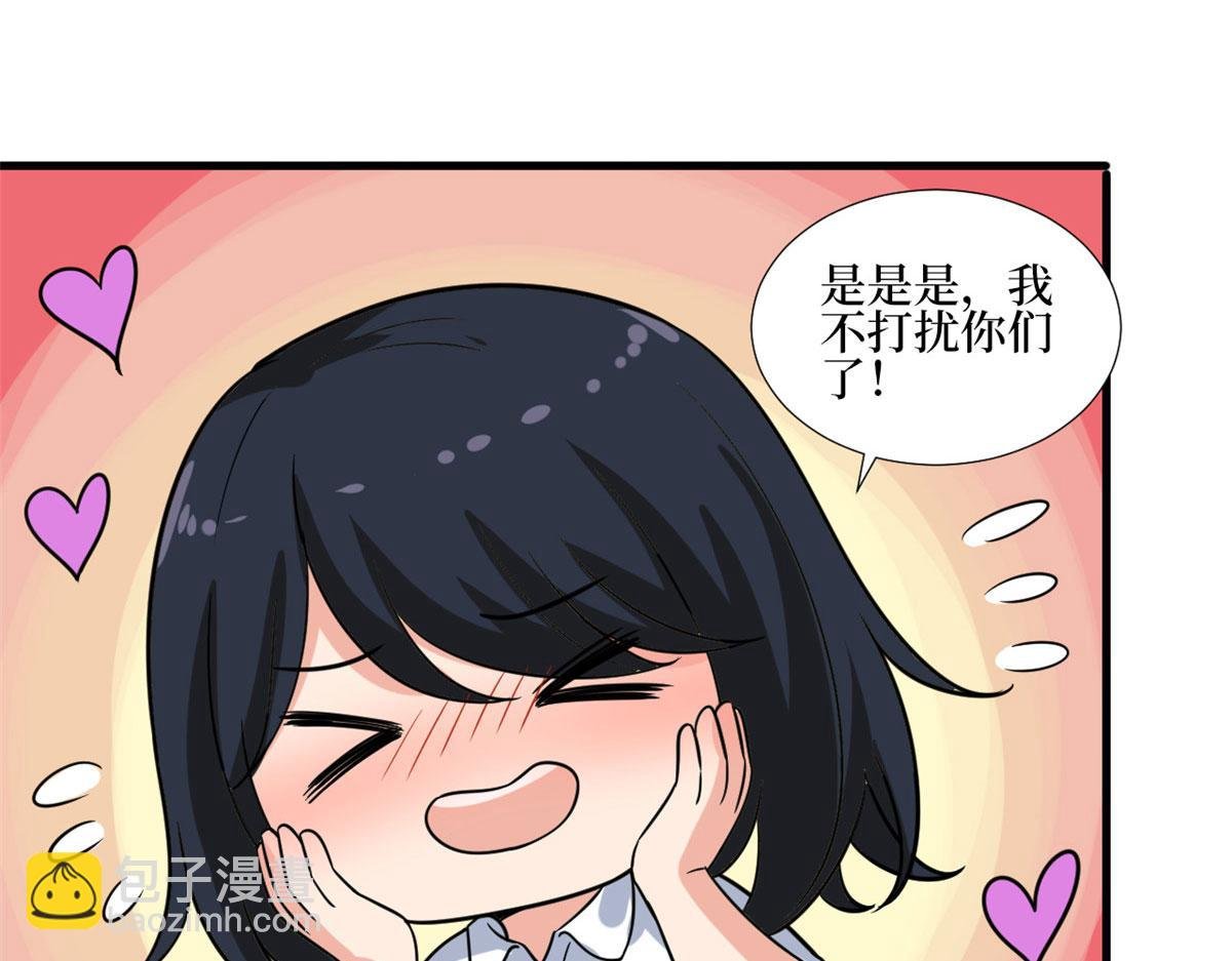 第237话 黑红也是红