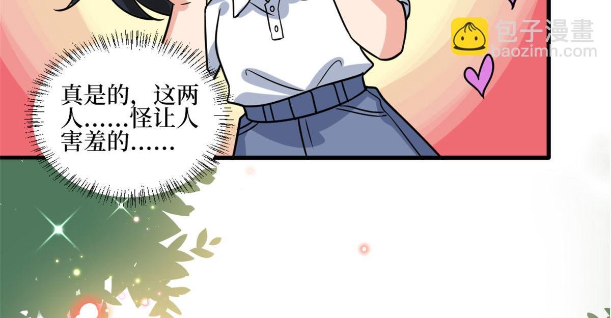 第237话 黑红也是红