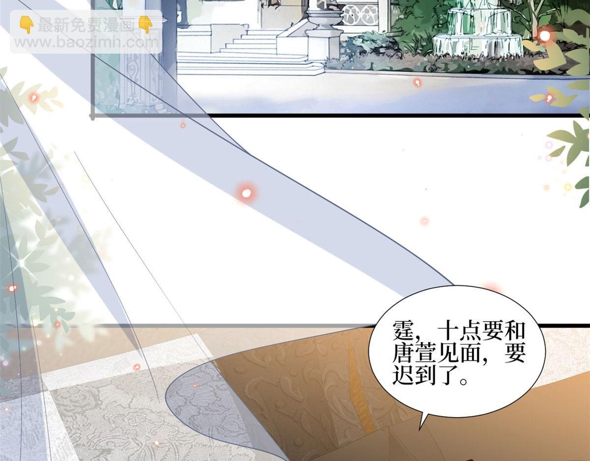 第237话 黑红也是红