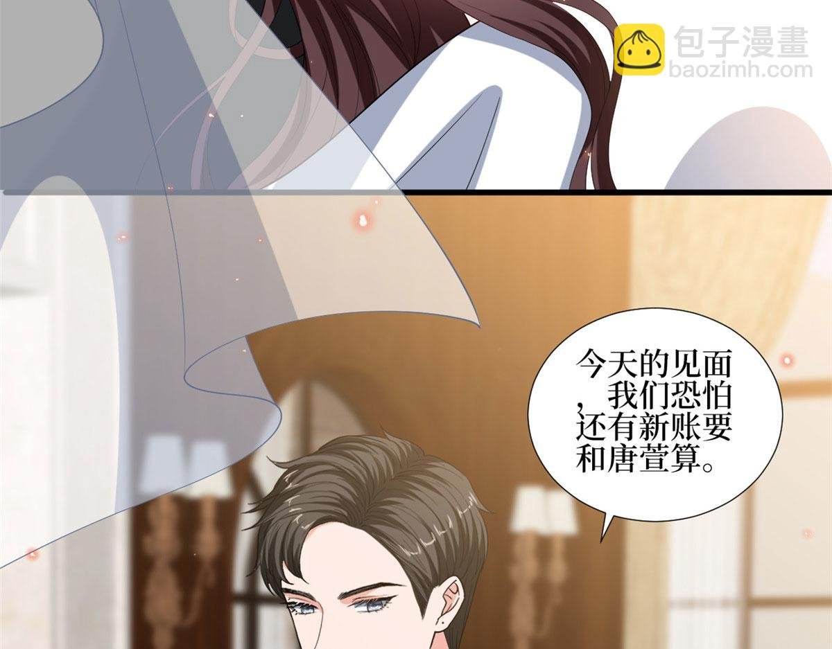 第237话 黑红也是红