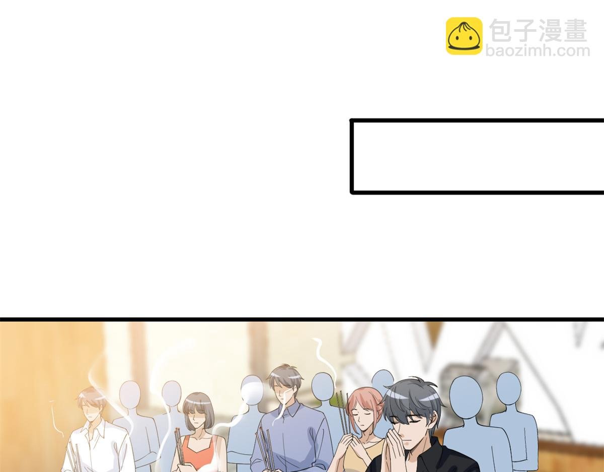 第238话 小助理的秘密