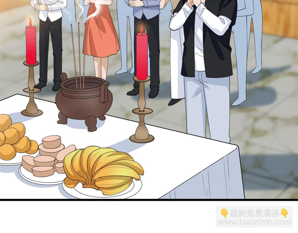 第238话 小助理的秘密