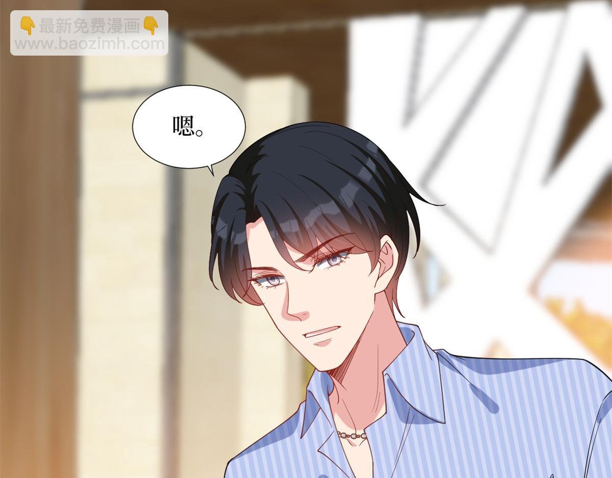 第238话 小助理的秘密