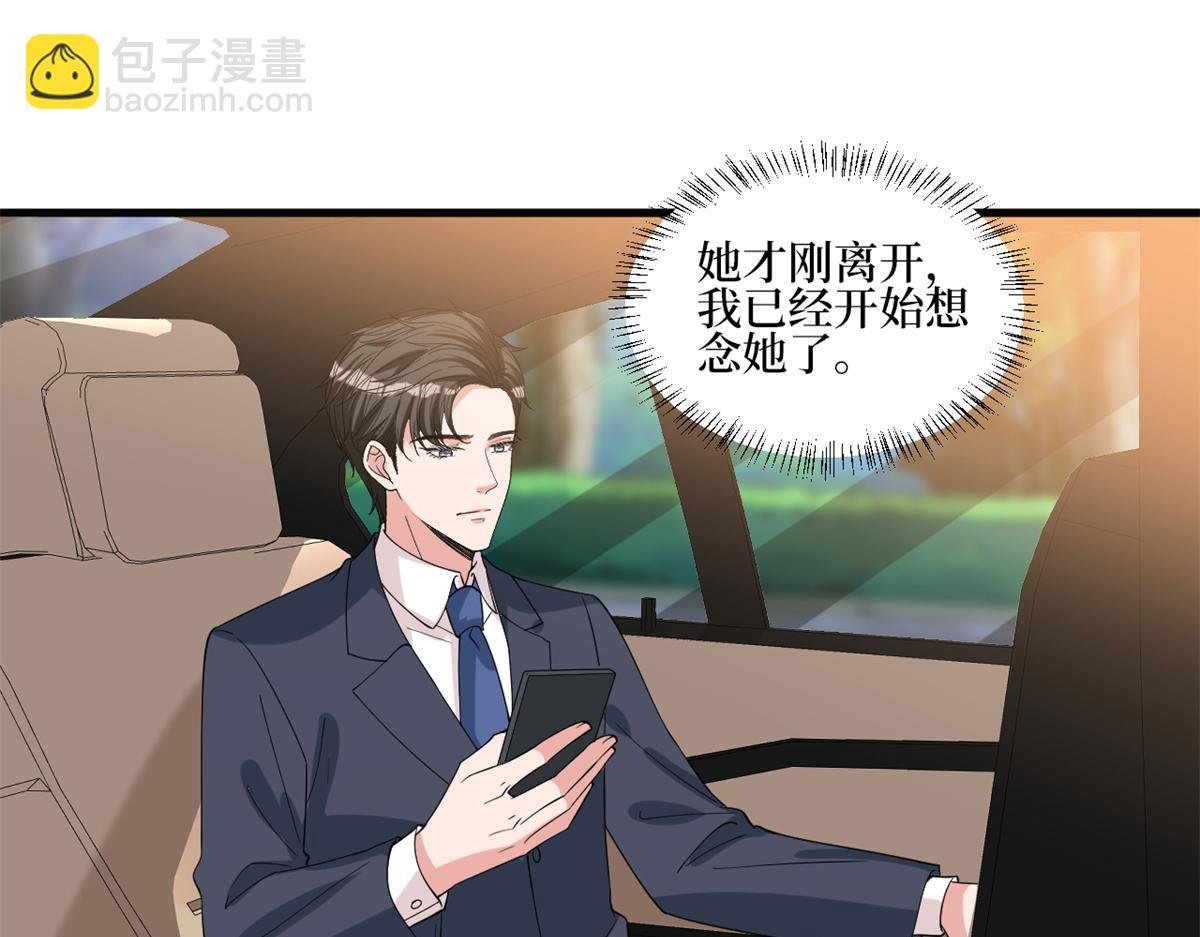 第238话 小助理的秘密