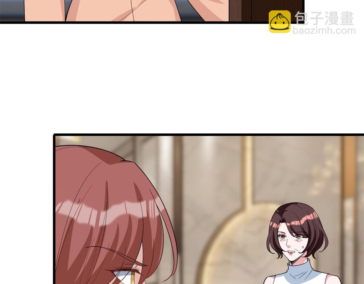 第238话 小助理的秘密
