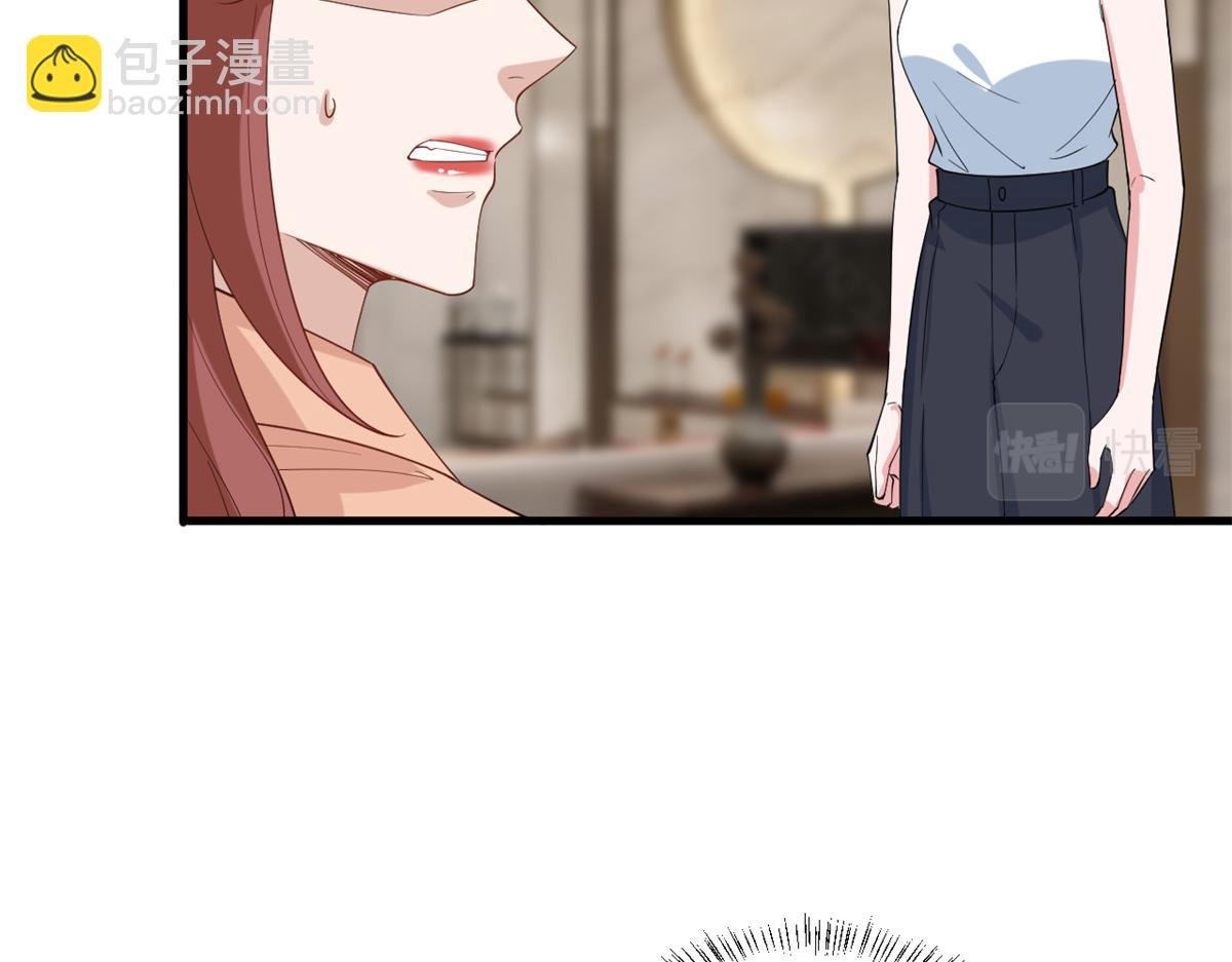 第238话 小助理的秘密
