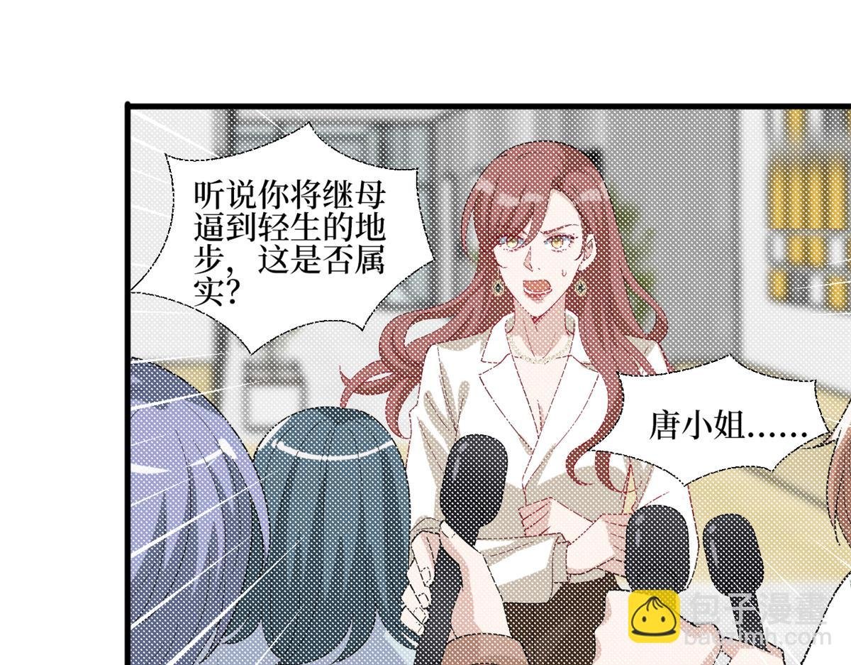 第238话 小助理的秘密