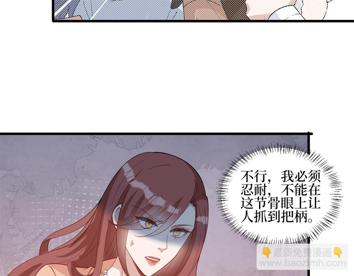 第238话 小助理的秘密