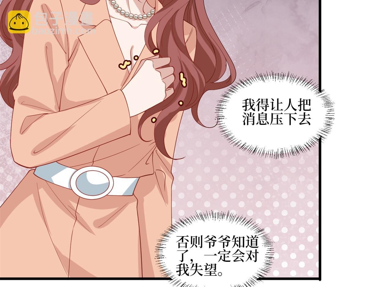 第238话 小助理的秘密