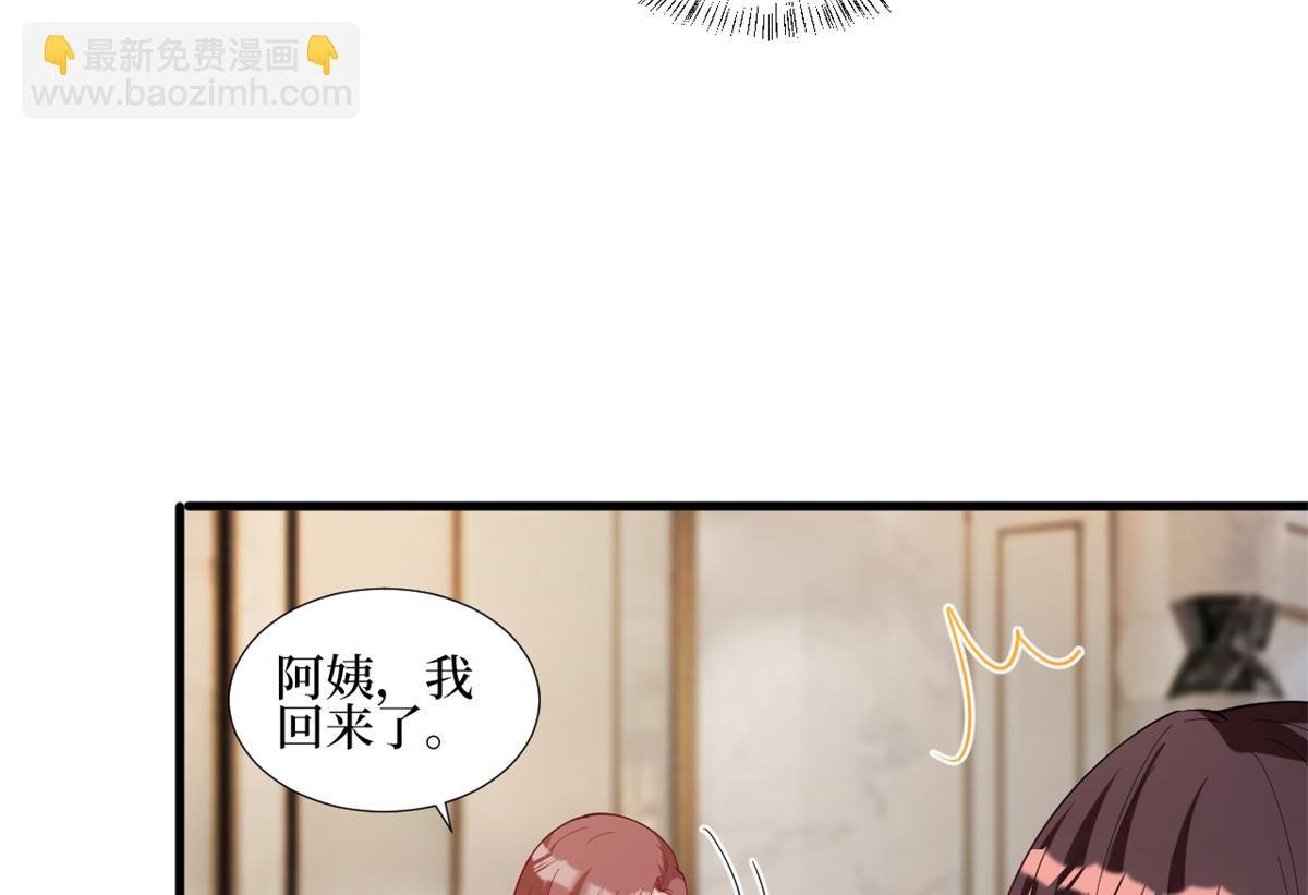 第238话 小助理的秘密