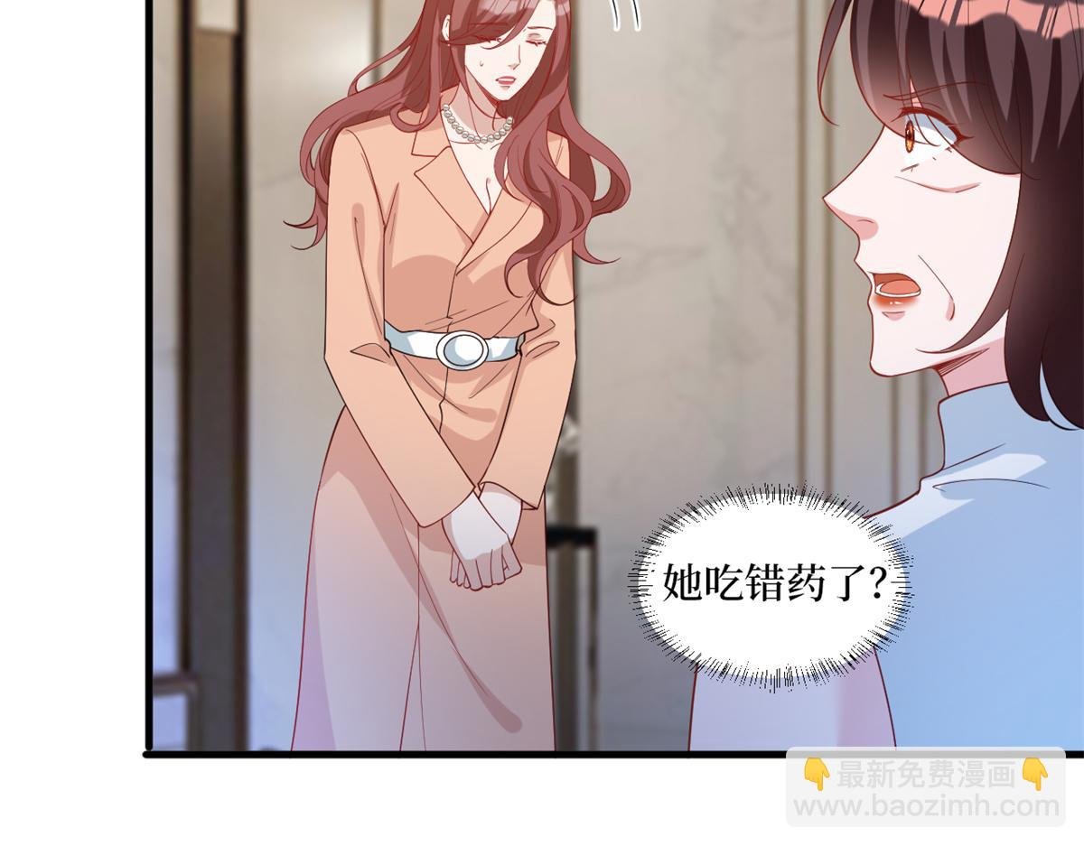 第238话 小助理的秘密