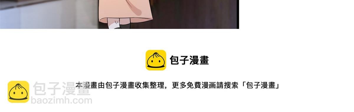 第238话 小助理的秘密
