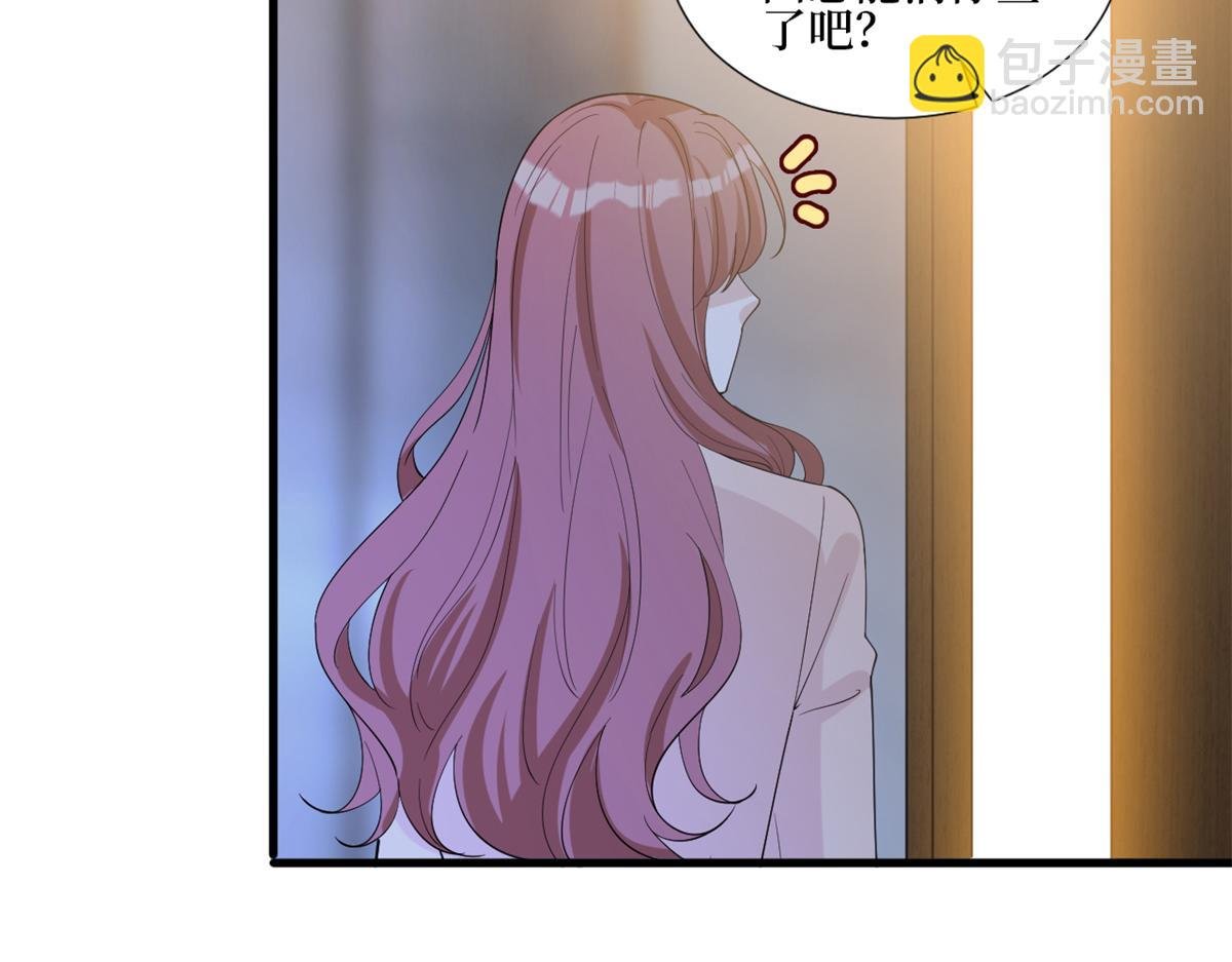 第238话 小助理的秘密