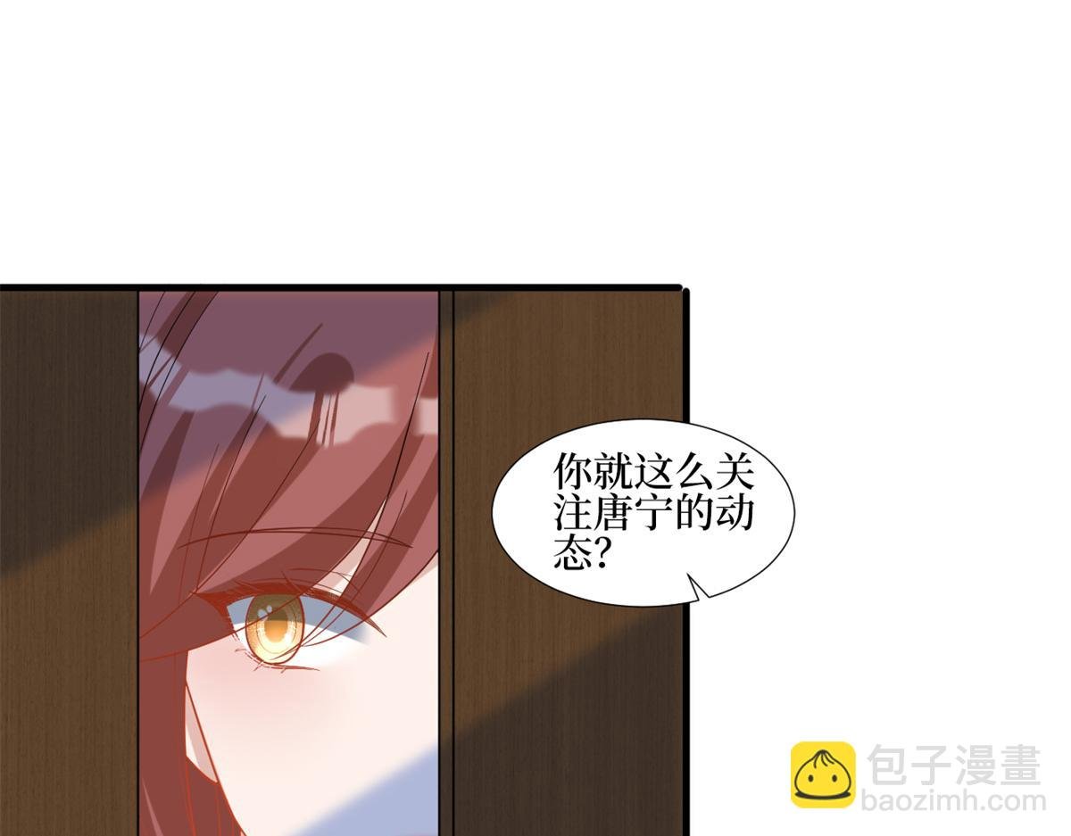第238话 小助理的秘密