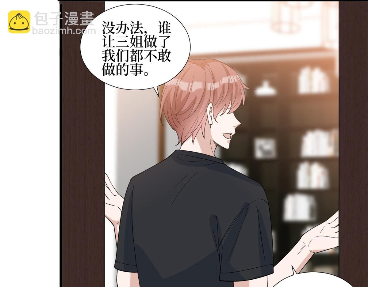 第238话 小助理的秘密