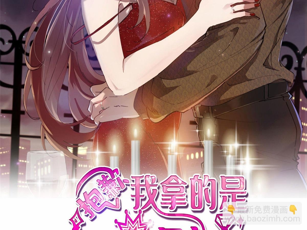 第239话 高情商行为