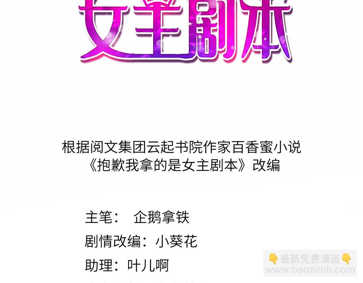 第239话 高情商行为