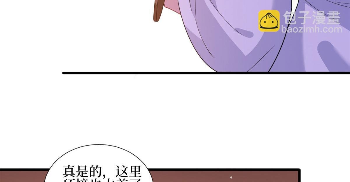 第239话 高情商行为