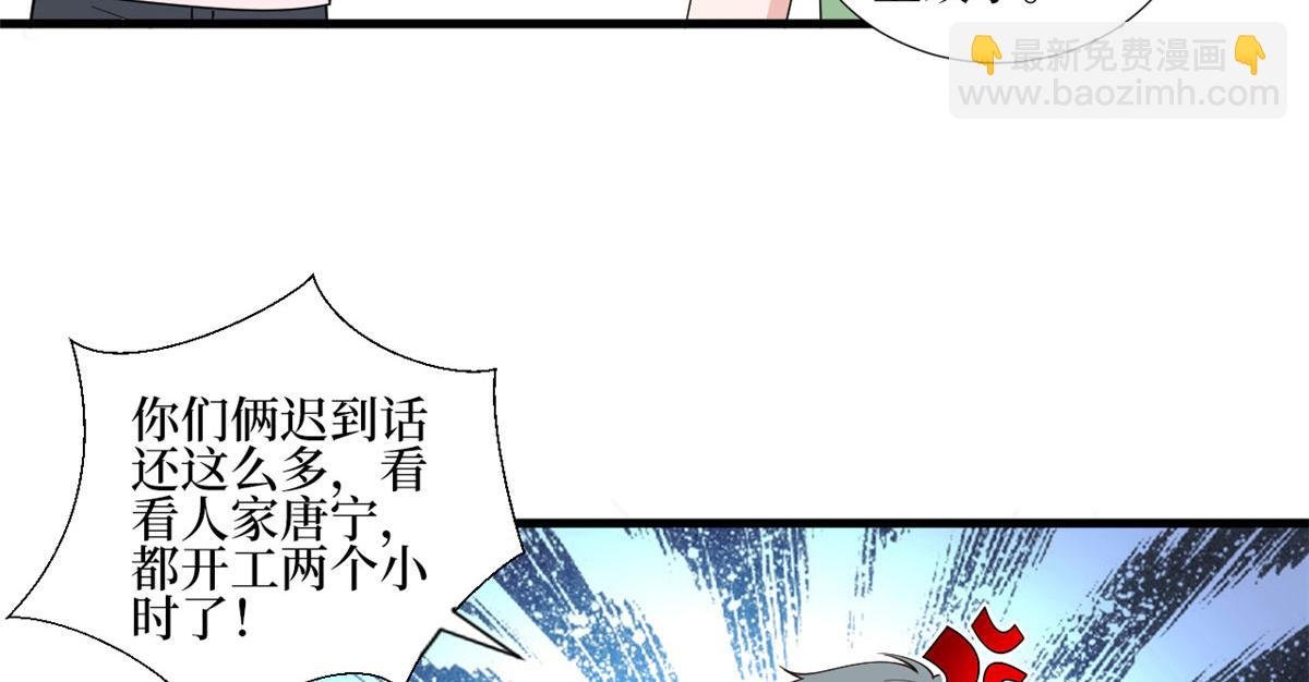 第239话 高情商行为