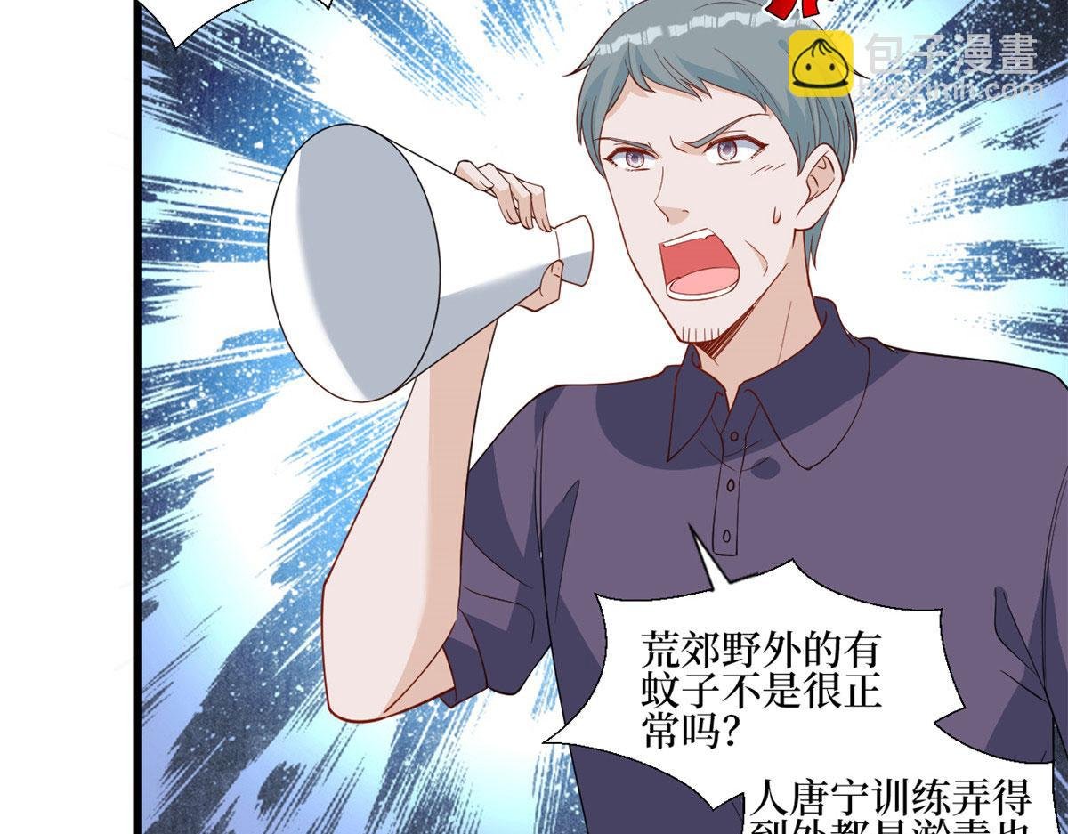 第239话 高情商行为