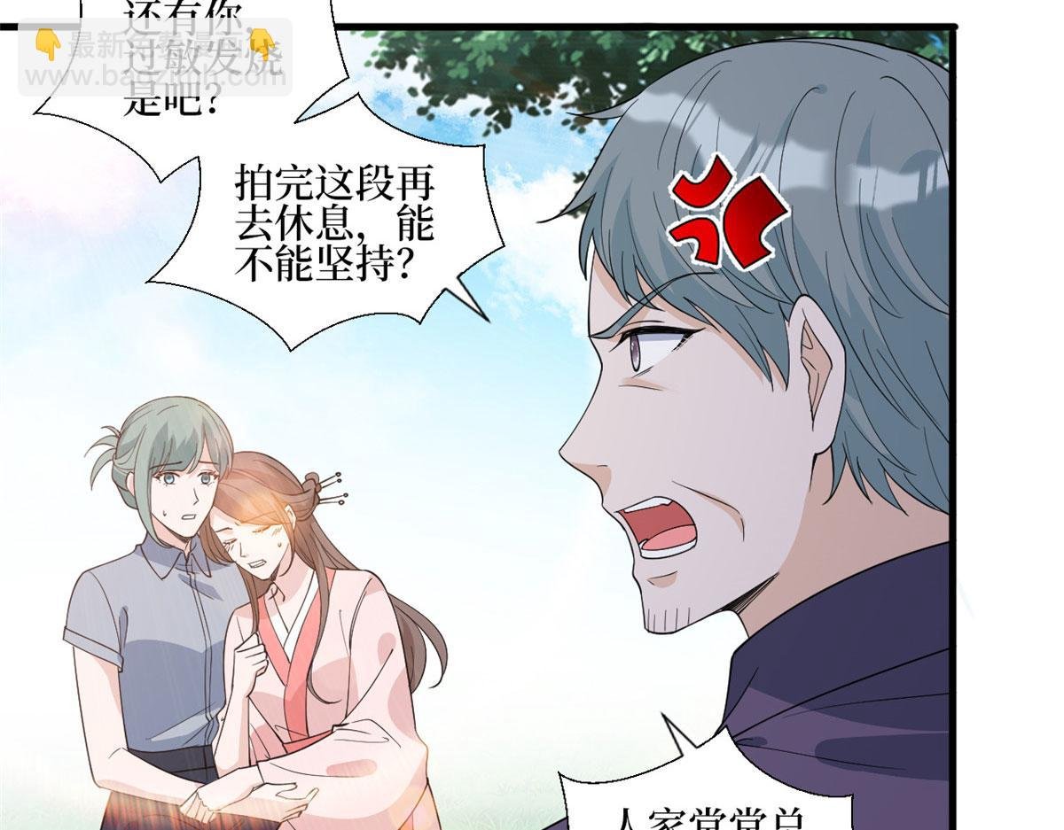 第239话 高情商行为