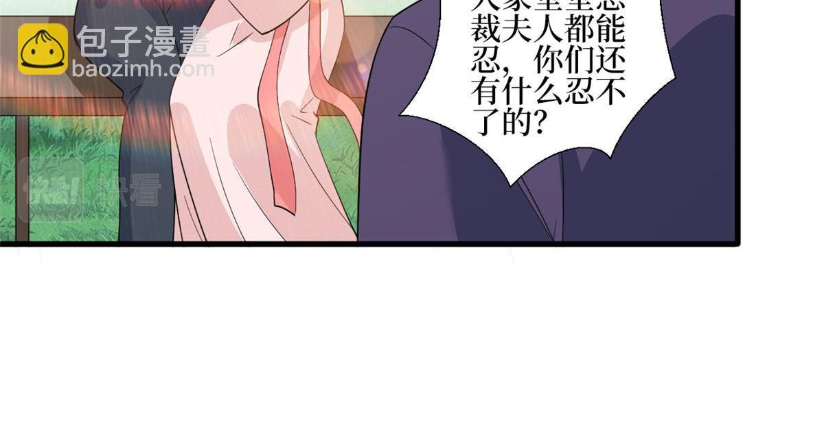 第239话 高情商行为