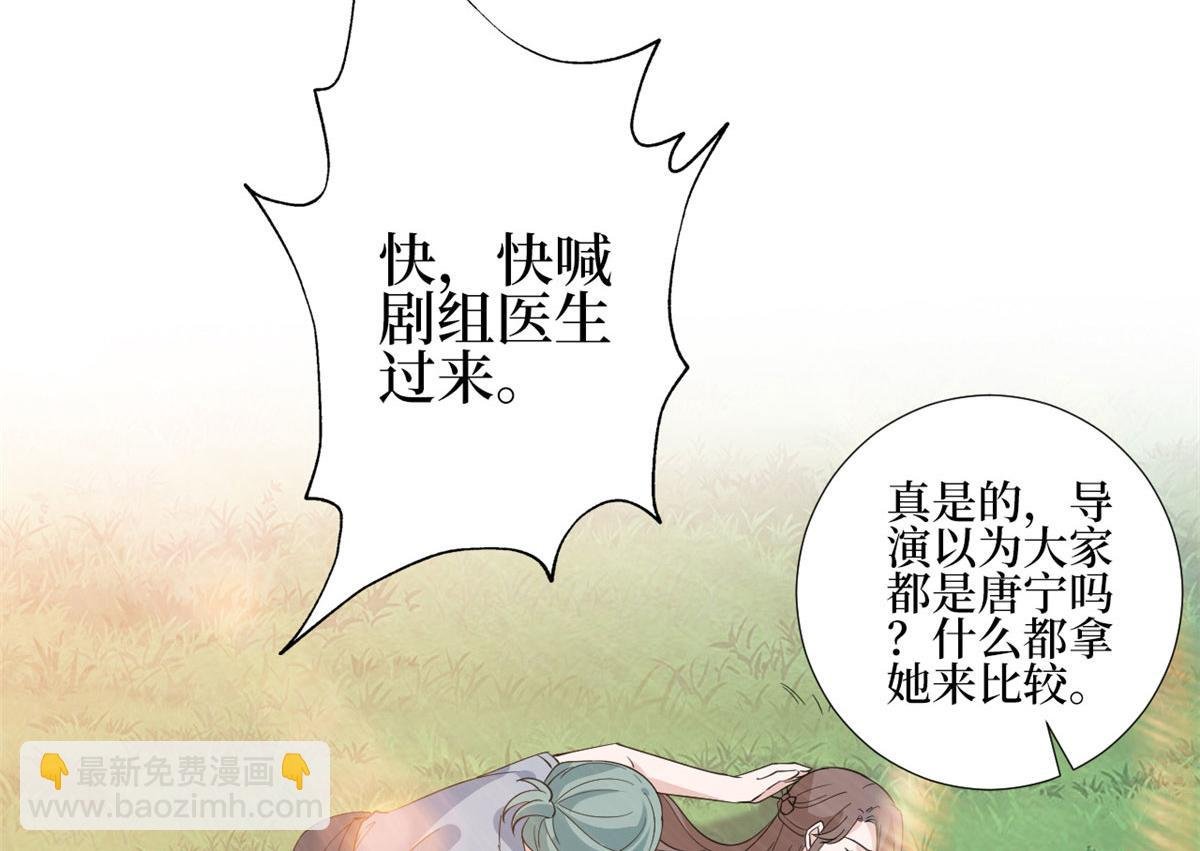 第239话 高情商行为