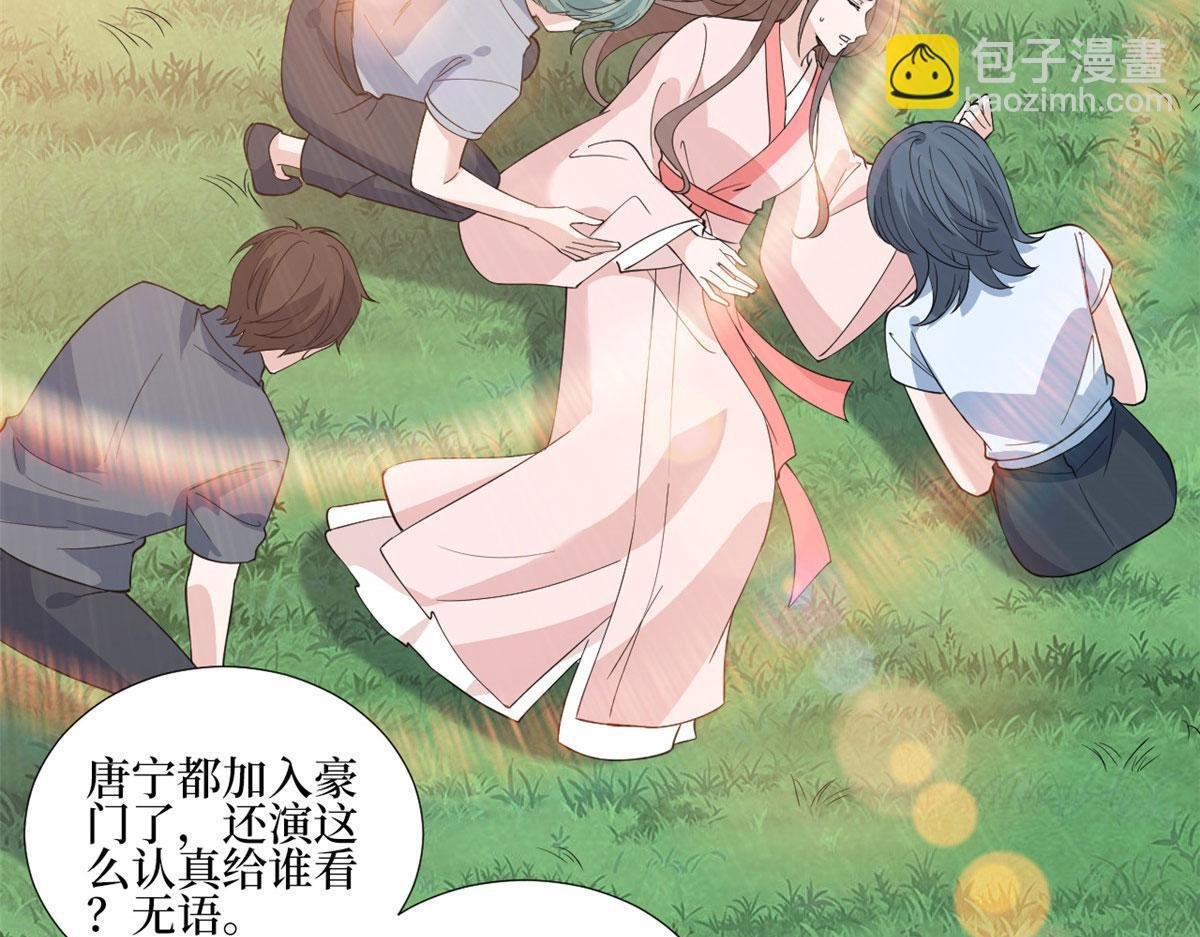 第239话 高情商行为