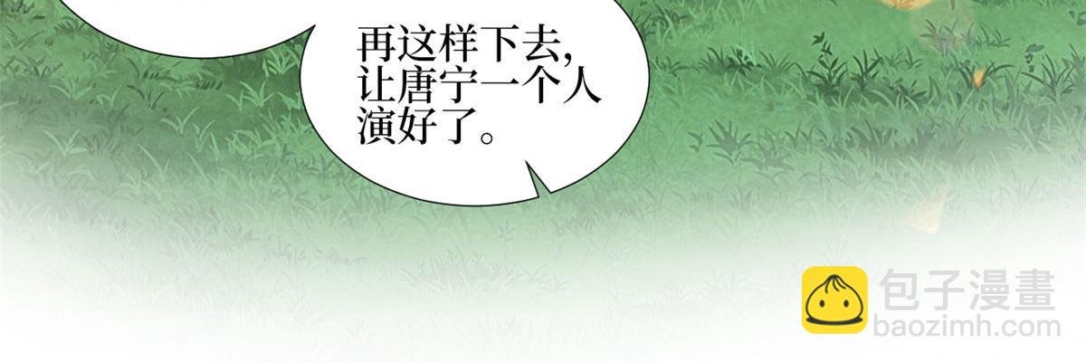 第239话 高情商行为
