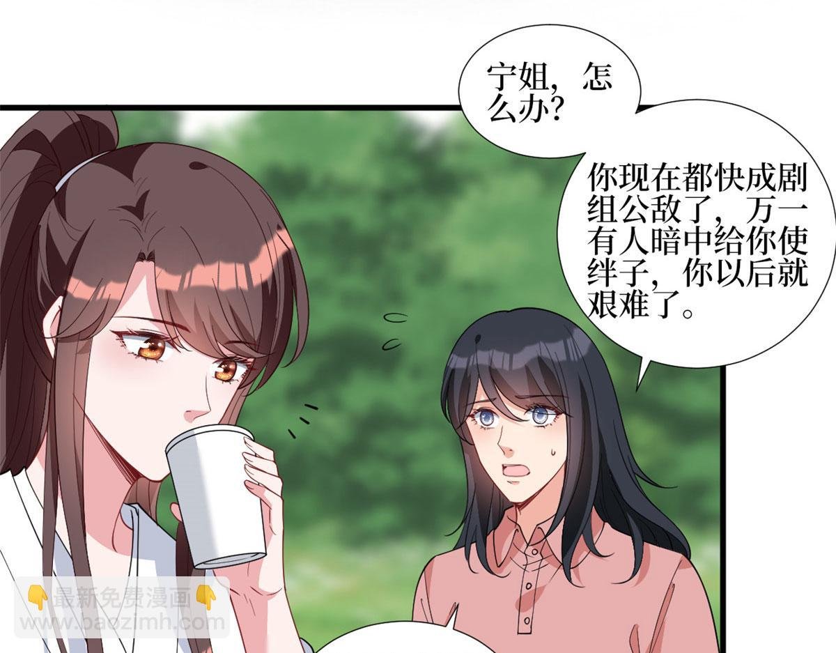 第239话 高情商行为