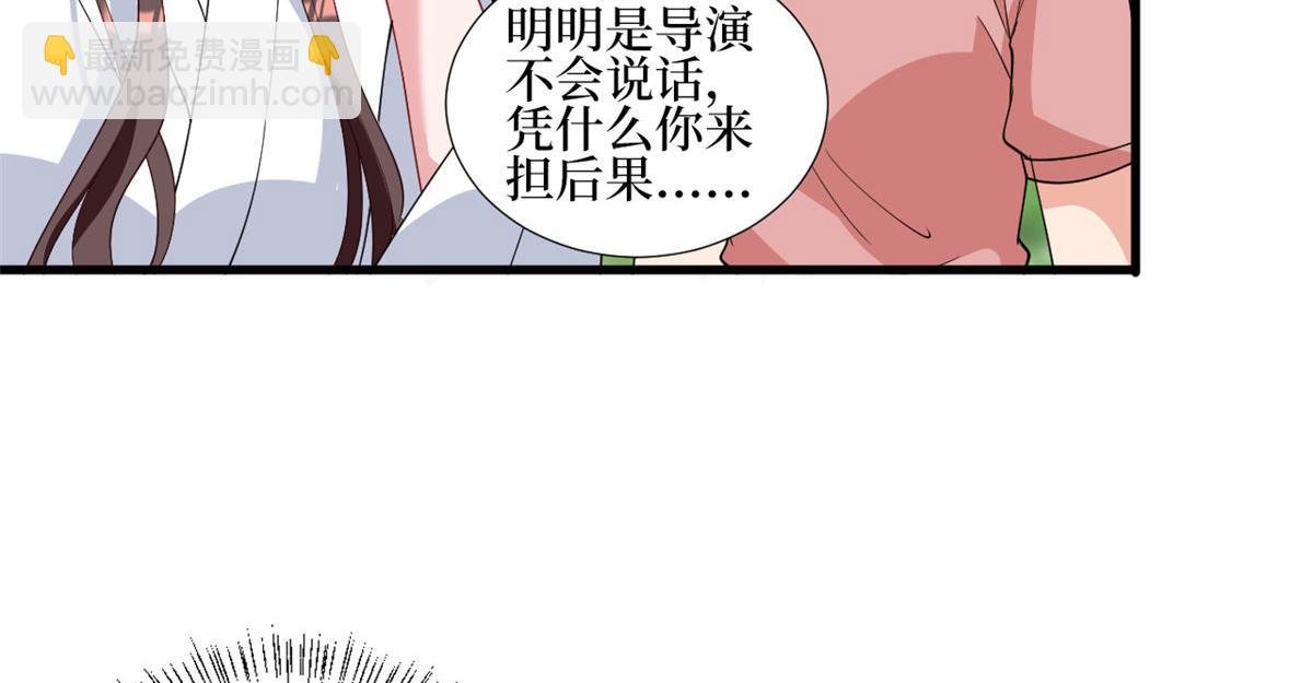 第239话 高情商行为