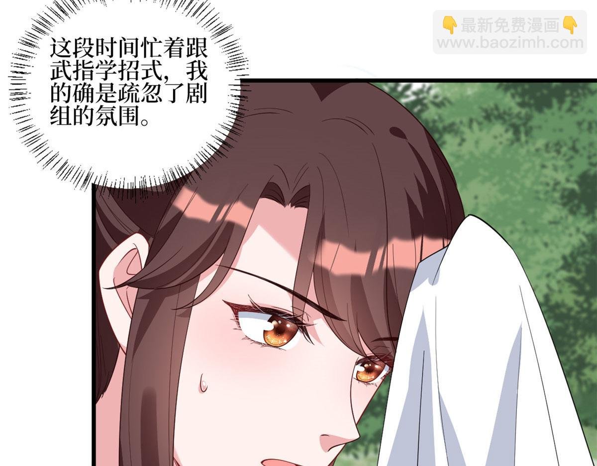 第239话 高情商行为