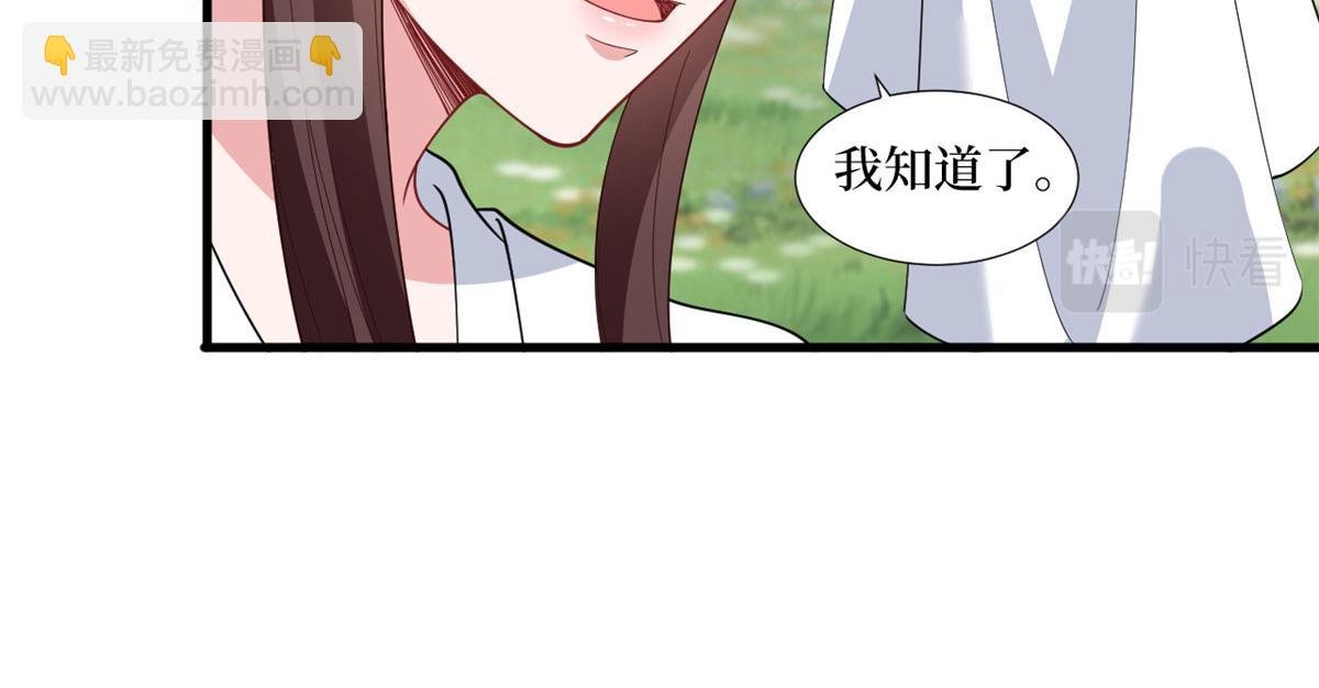 第239话 高情商行为