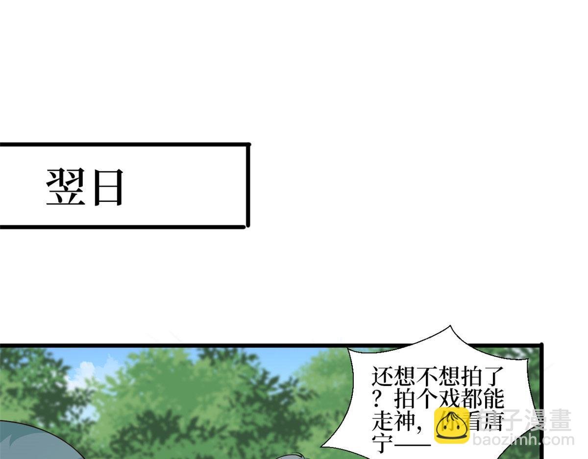 第239话 高情商行为