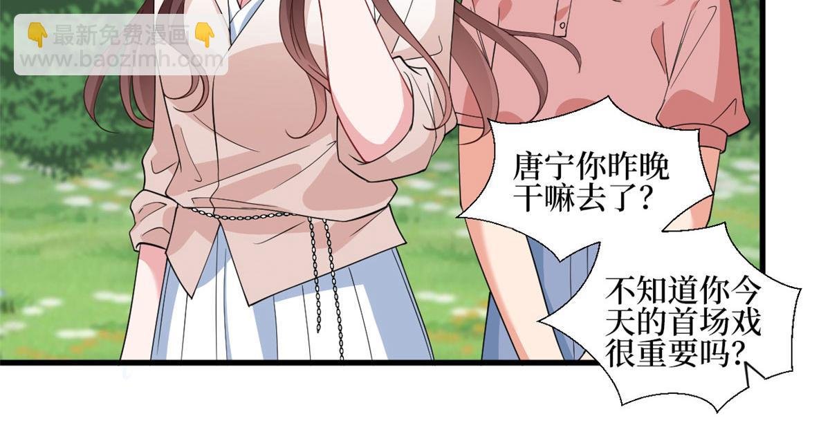 第239话 高情商行为